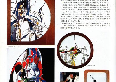 Japanese Glass Art Magazine Article